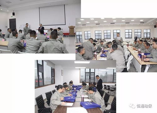 新工廠 新動(dòng)力 新作為——四川恒通第29期技術(shù)服務(wù)營銷人員培訓(xùn)班在新培訓(xùn)中心隆重開班
